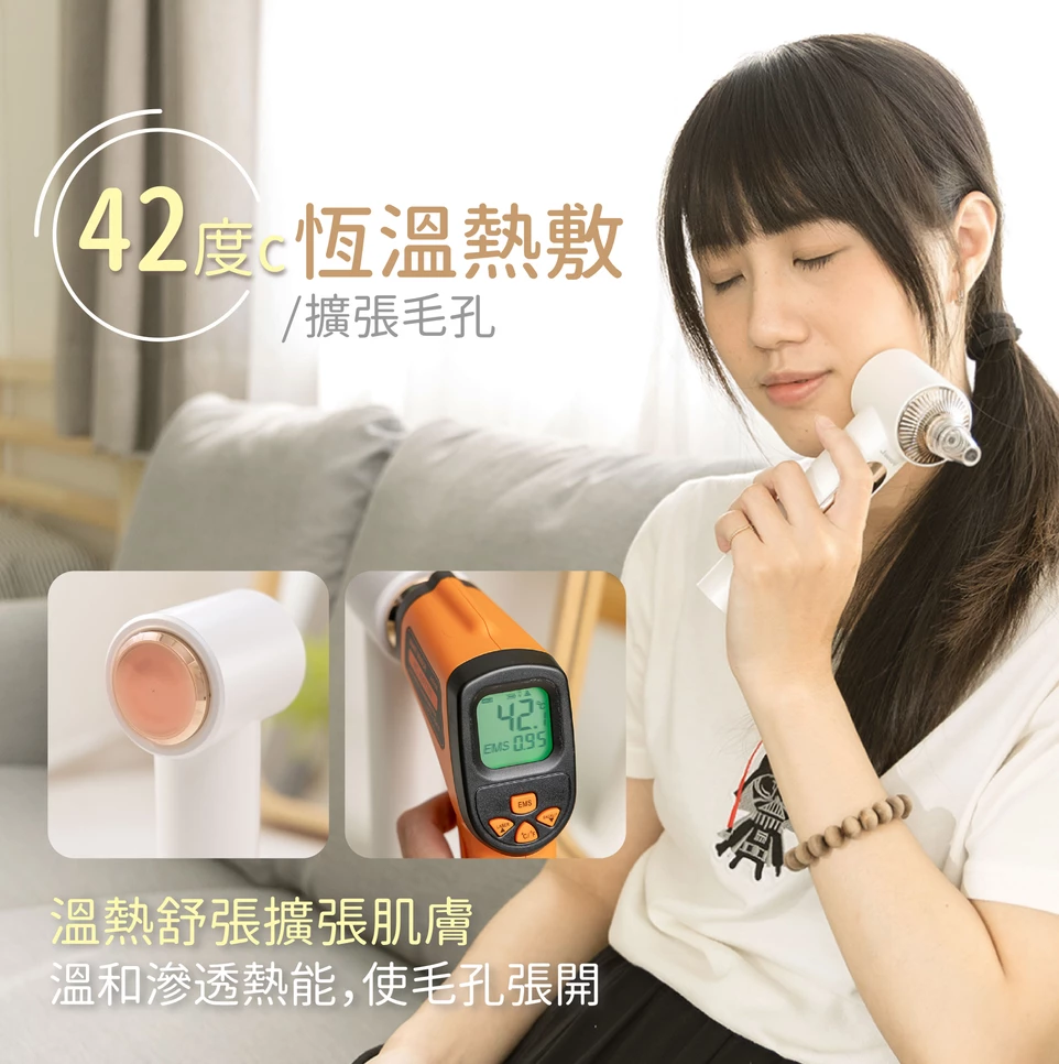 JWAY - 高畫質HD冷熱敷粉刺機-JY-WF121-白