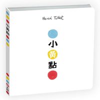 小黃點-寶寶的第一份書單❤Bookstart閱讀起步走推薦