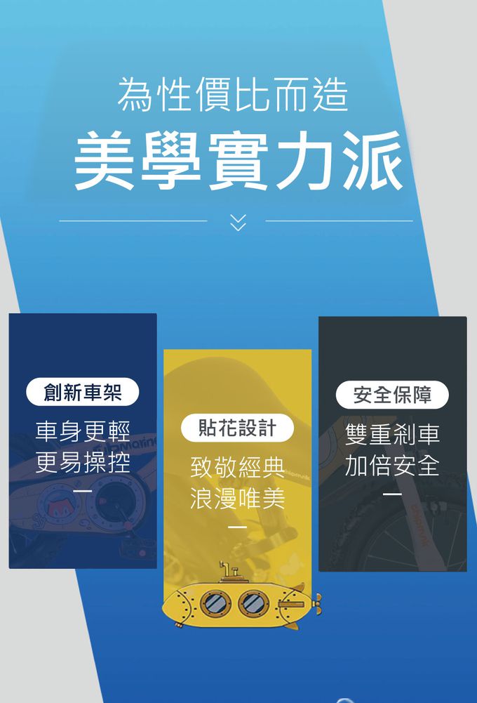 Royalbaby - 12吋潛水艇兒童腳踏車(送打氣筒)-12吋-日落黃