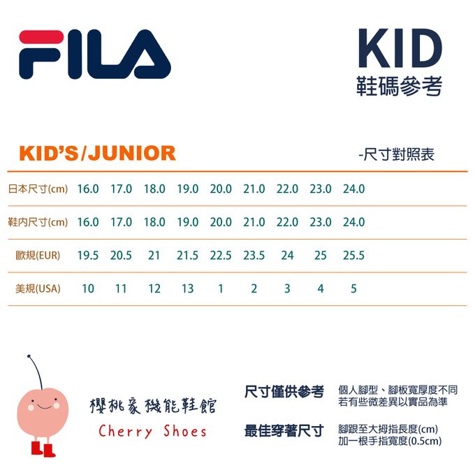 FILA - 輕量慢跑運動鞋(中大童段)-運動鞋-粉