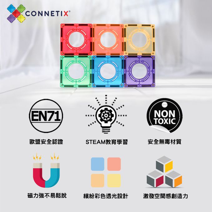 澳洲 Connetix - 粉彩磁力積木-超級豪華組(202pc)