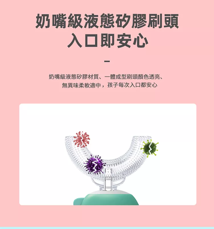 NETTEC - 恐龍造型兒童電動牙刷專用U型刷頭(4入)-不包含主機