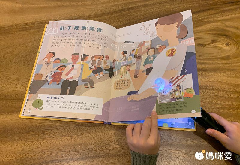 康軒文教事業 - 嘎嘎的光照書-2本一套