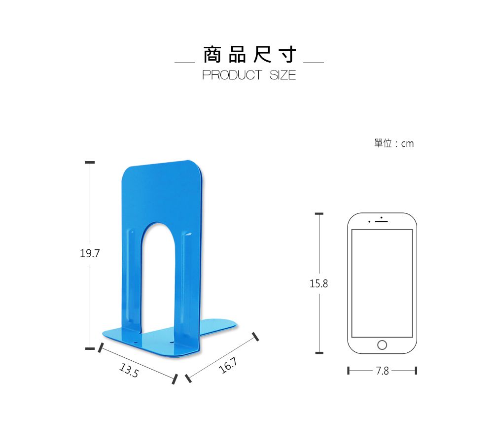 珠友 - 鐵製L型簡約書架-2入-藍