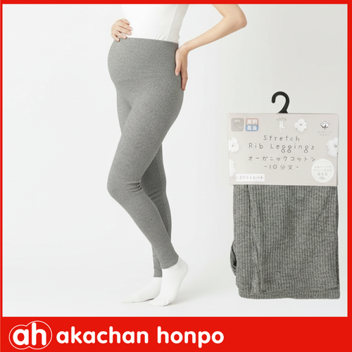 akachan honpo - 彈性羅紋緊身褲-有機棉-深灰色