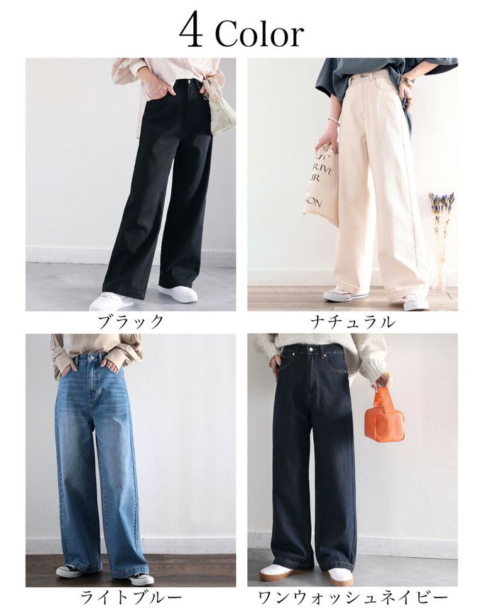 日本 Classical Elf - 熱銷必收！純棉厚磅顯瘦美腳寬褲-海軍藍