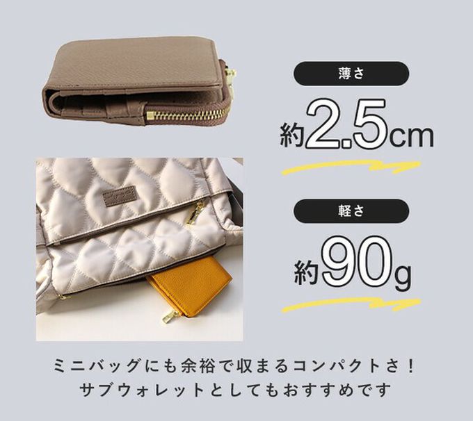 日本 LIZDAYS - 真皮輕量典雅實用短夾-防盜設計-黑