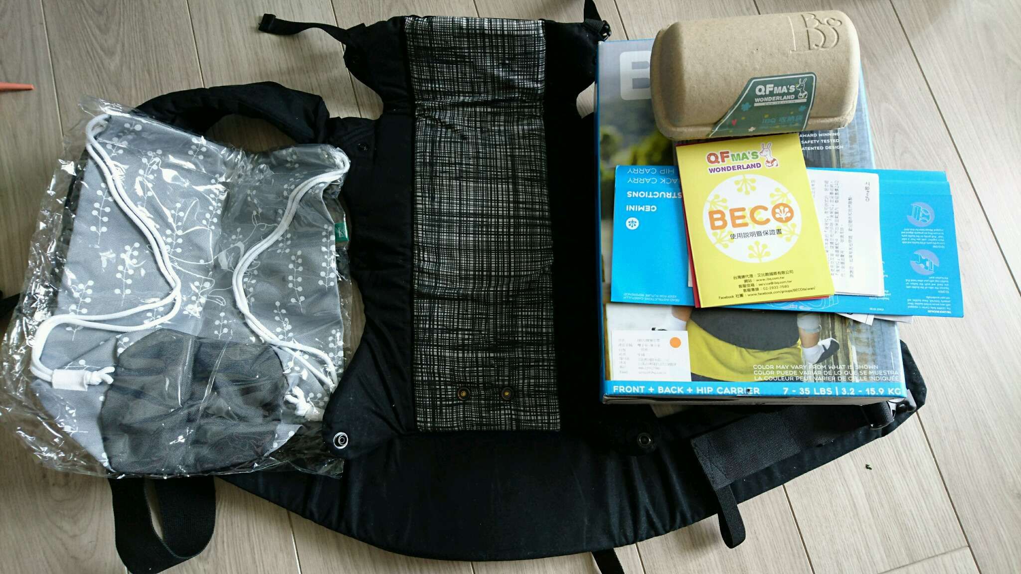 Beco雙子星揹巾（畢卡索）(已售出）