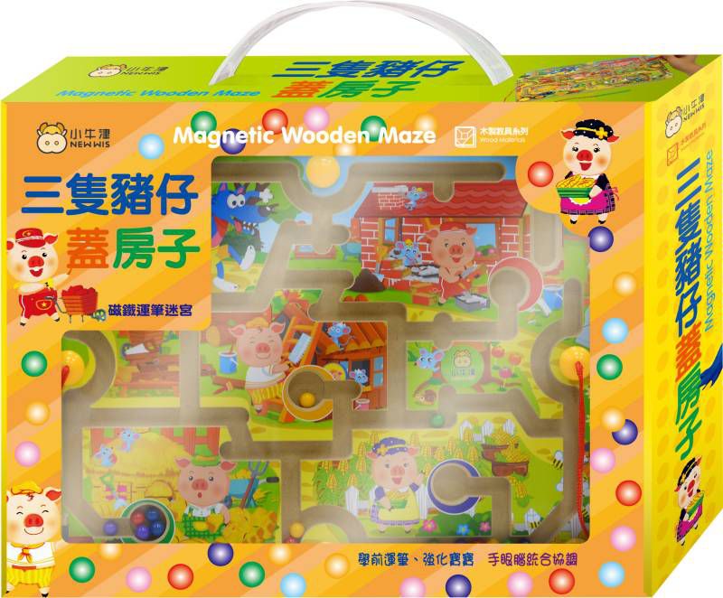 小牛津 - 童話故事運筆迷宮-三隻豬仔蓋房子 (32.8*25.7*4.5cm)-木製故事迷宮基座、雙磁筆