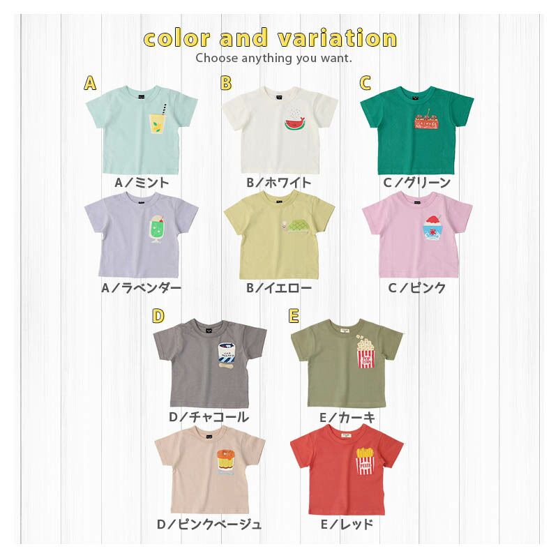 日本 ZOOLAND - 純棉小口袋短袖上衣-檸檬果汁-薄荷綠