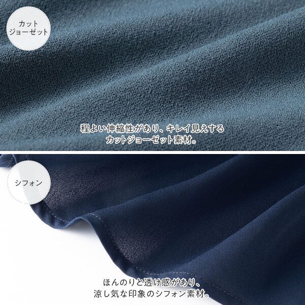 日本 BELLUNA - 抗UV 四機能V層次剪裁短袖上衣-海軍藍