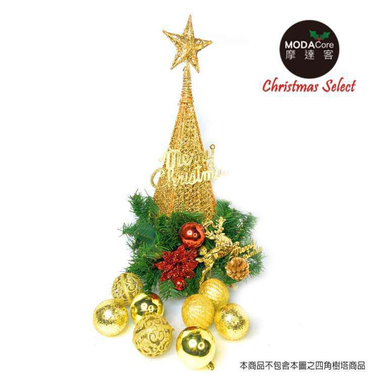 MODACore 摩達客 - 聖誕60mm(6CM)風華金系16入霧亮混款圓球吊飾組 | 聖誕樹裝飾球飾掛飾