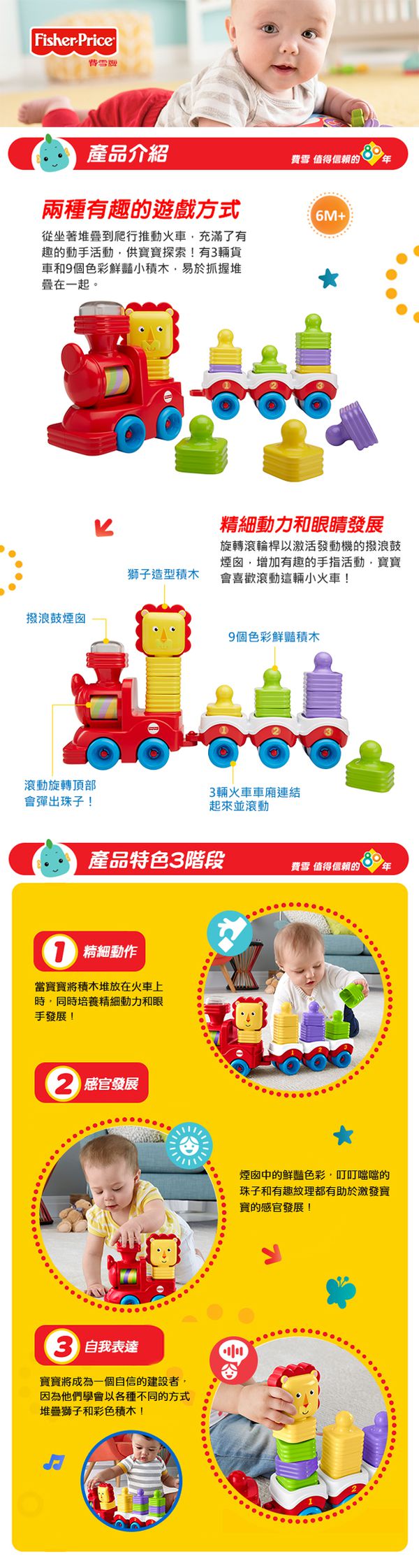 林心如推薦【費雪 Fisher Price】聲光小怪獸／安撫海馬