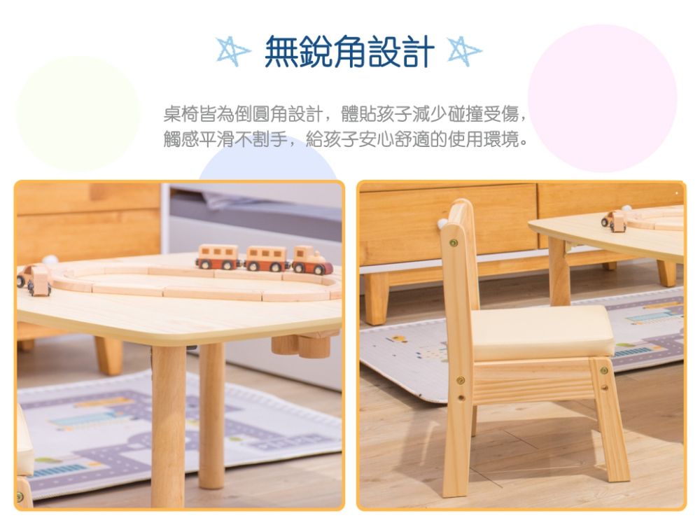 Man & Kids 寵小孩生活家居 - 方方正正遊戲桌椅組(一桌二椅）