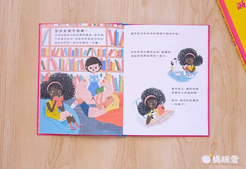 孩子最需要的安全教育繪本，一起約定危險行為絕不做