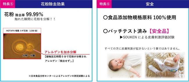 日本 HOTAPA - 日本製天然貝殼除臭/抗菌粉 (3g/包*3包)-每包116