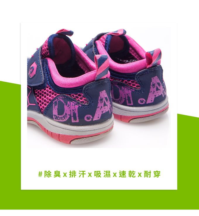 Dr. Apple - 機能童鞋 帥氣LOGO懷舊印刷透氣小童鞋-桃