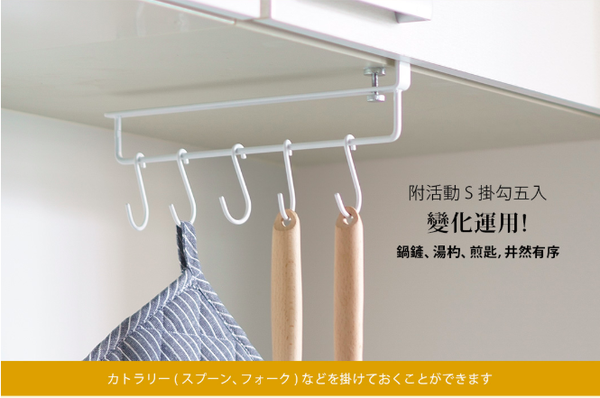 【日本平安伸銅】萬用伸縮桿/曬衣架 X AZUMAYA 折疊多用樓梯椅