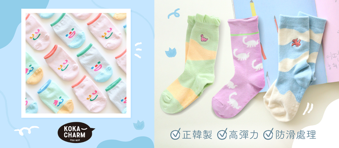 韓國 Kokacharm - 兒童中長襪/襪子三入組-刺繡老虎-紫咖X淺橘X粉橘