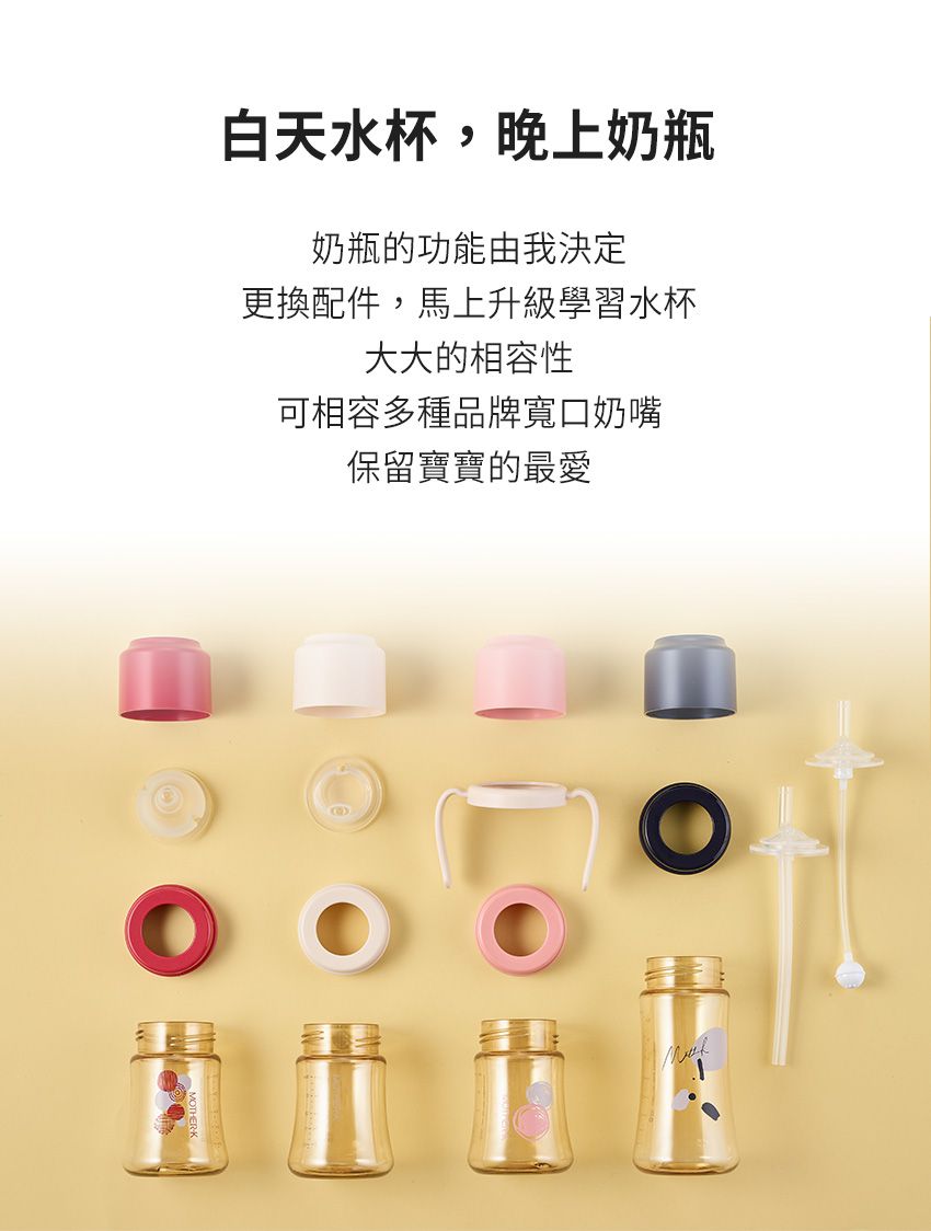 MOTHER-K - 頂級PPSU多功能學飲吸吸杯-消光藍-200ML