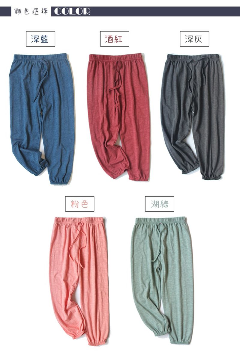 超透氣涼爽，不怕穿不住！三用 Joyna 防曬防蚊褲