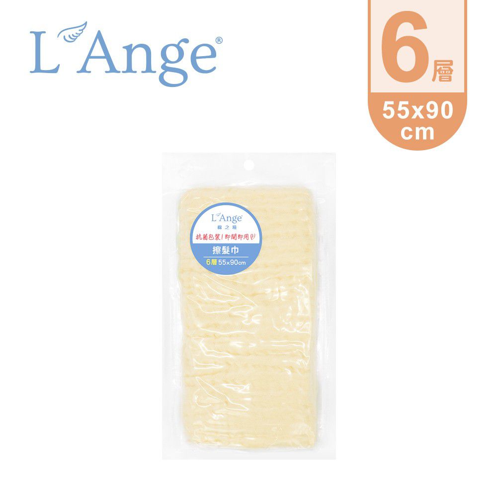 L'ange - 棉之境 6層純棉紗布擦髮巾-黃色-55x90cm