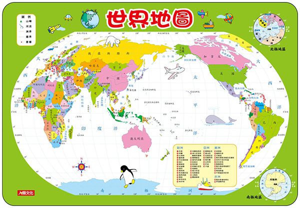 【獨家買一送二】世界國旗圖鑑(精)-贈-拼圖*2(台灣地圖拼圖、世界地圖)