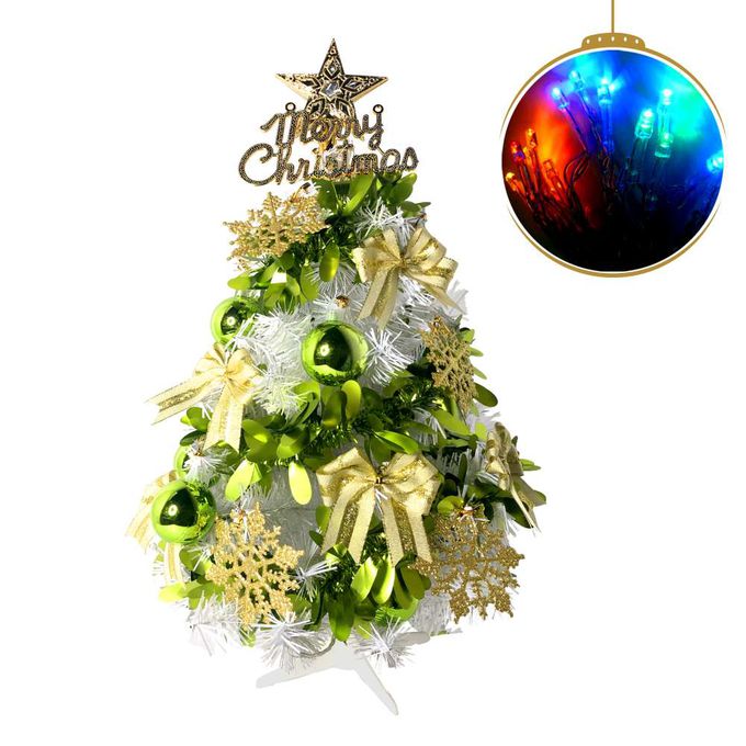 MODACore 摩達客 - 摩達客耶誕-2尺/2呎(60cm)特仕幸福型裝飾白色聖誕樹 (果綠金雪系全套飾品)+20燈LED燈插電式彩光*1/贈控制器/本島免運費