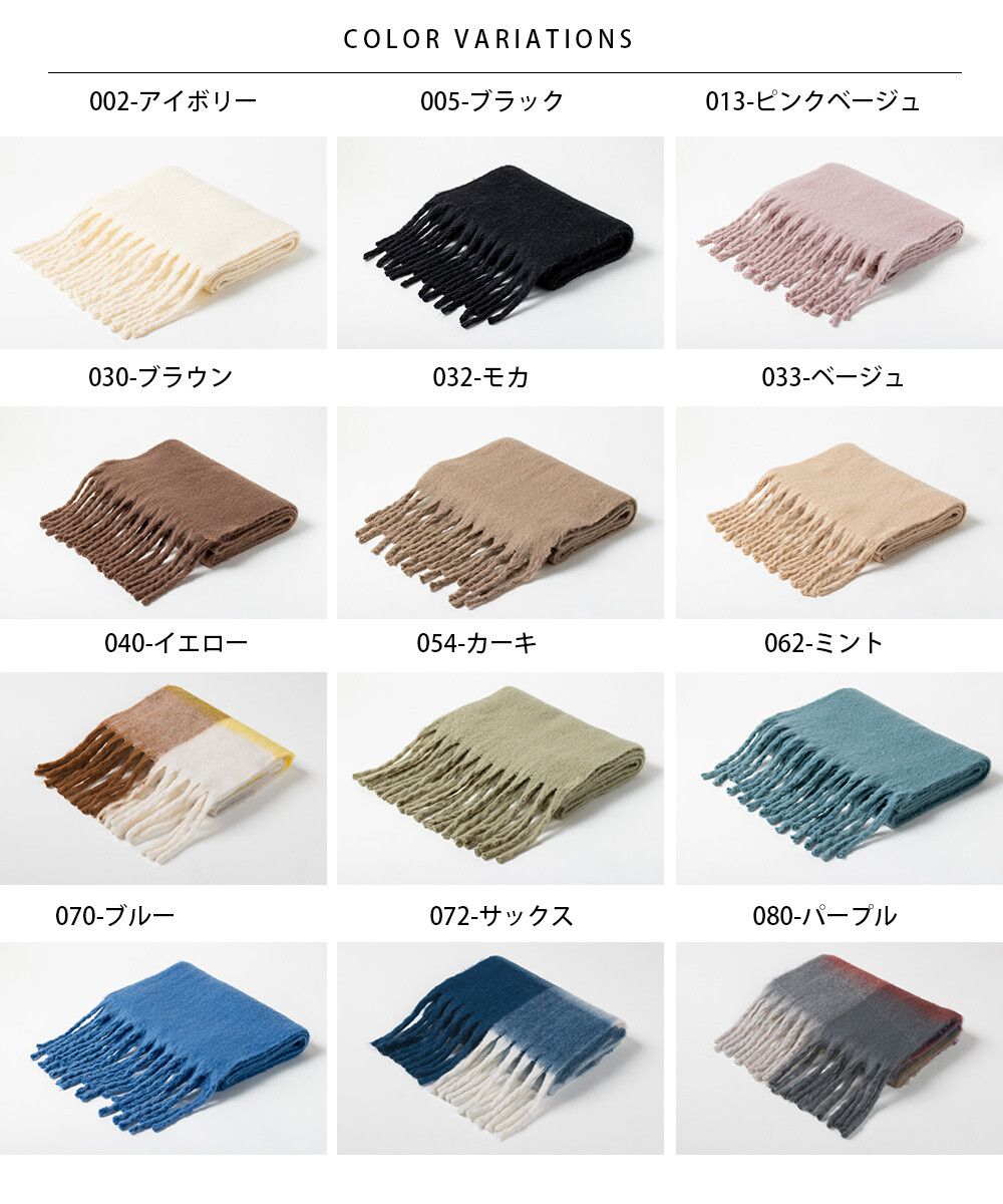 日本 OMNES - 起毛柔軟流蘇圍巾/披肩-粉橘黃 (36x198cm)