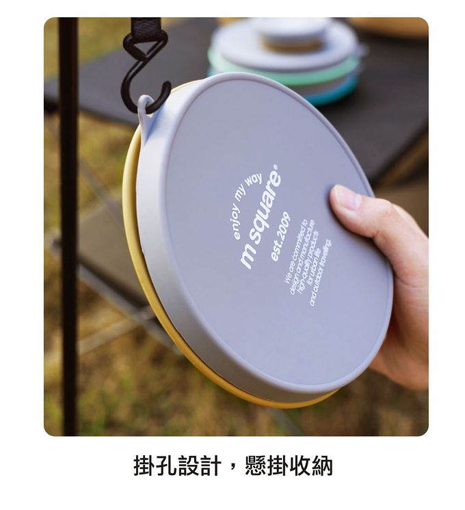 M Square - 新色折疊碗M-復古綠
