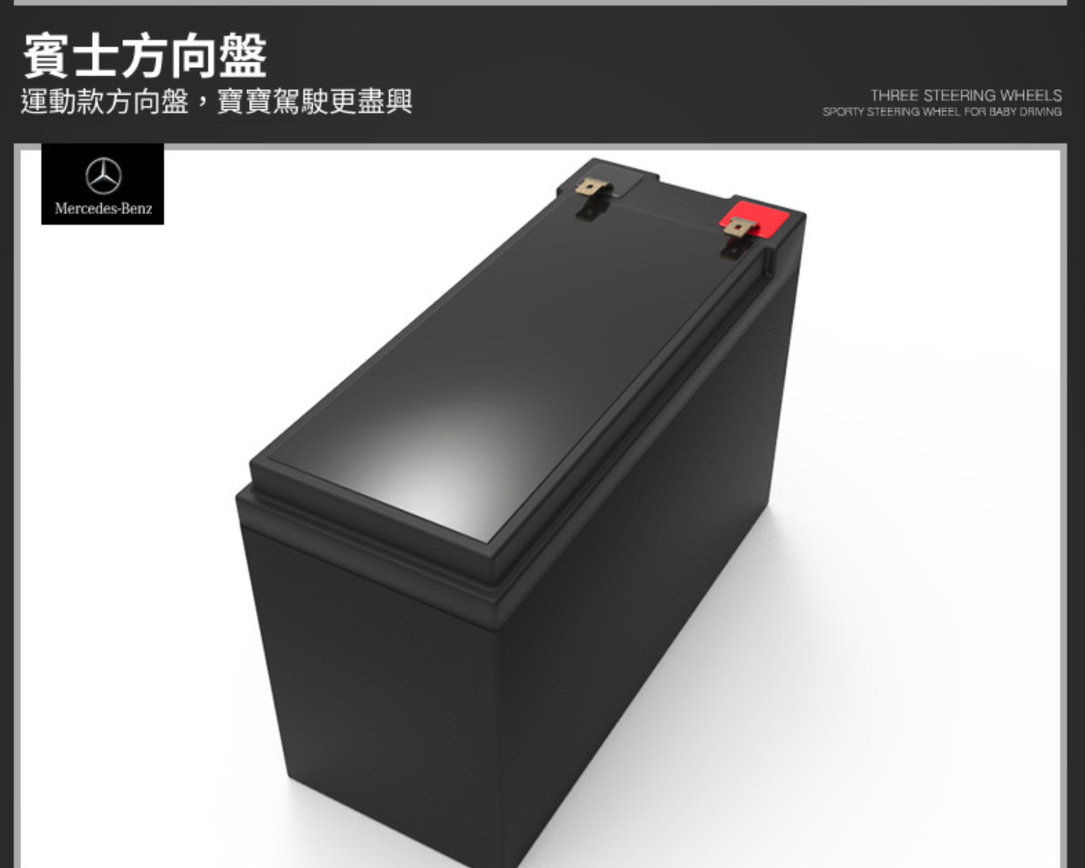 聰明媽咪兒童超跑 - 賓士 GLC63 雙人座 原廠授權 四驅兒童電動車-烤漆紅