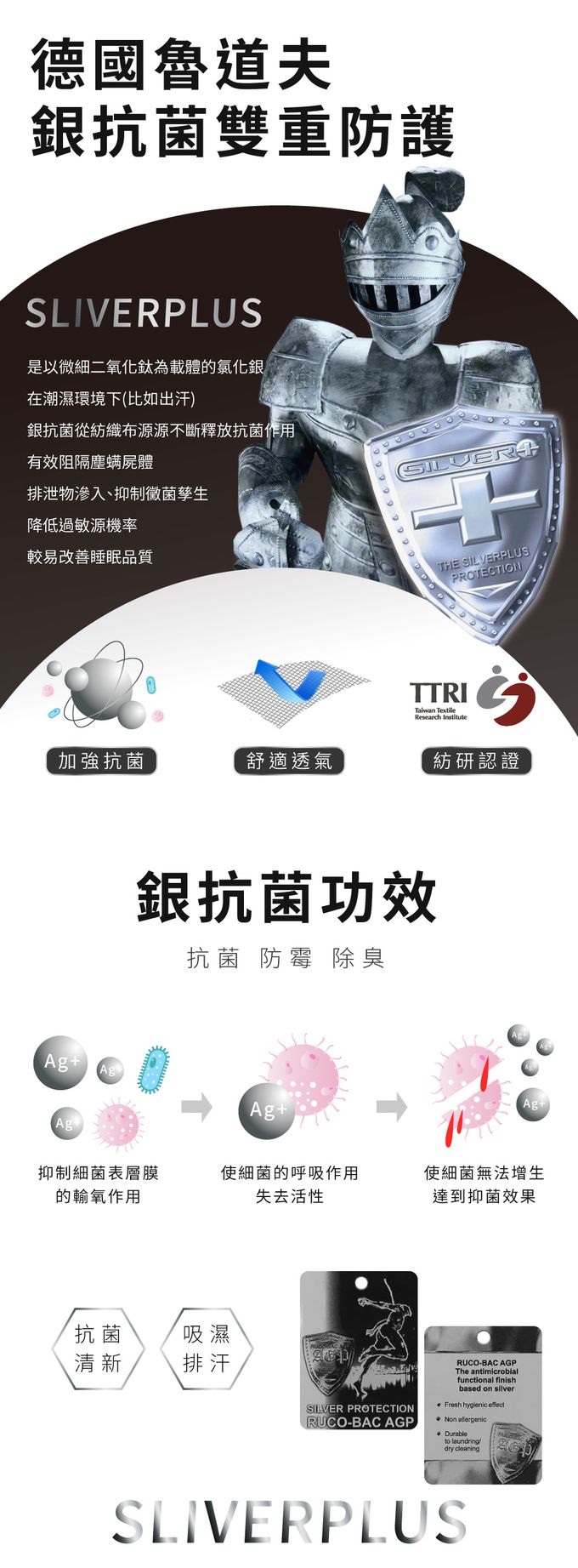 ELVIS 愛菲斯 - 德國魯道夫銀離子遠紅外線石墨烯蓄熱冬被-雙人