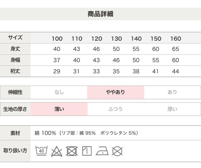 日本 Chil2 - MLB聯名 100%刺繡logo補丁短袖上衣-洛杉磯道奇-白