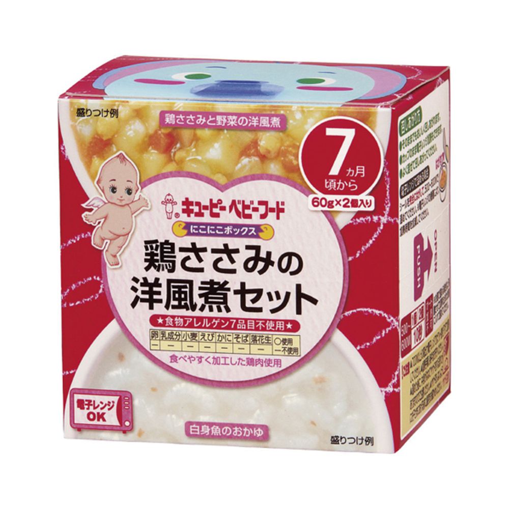 日本KEWPIE - NA-3寶寶便當-洋風野菜雞蓉+鱈魚粥-120g