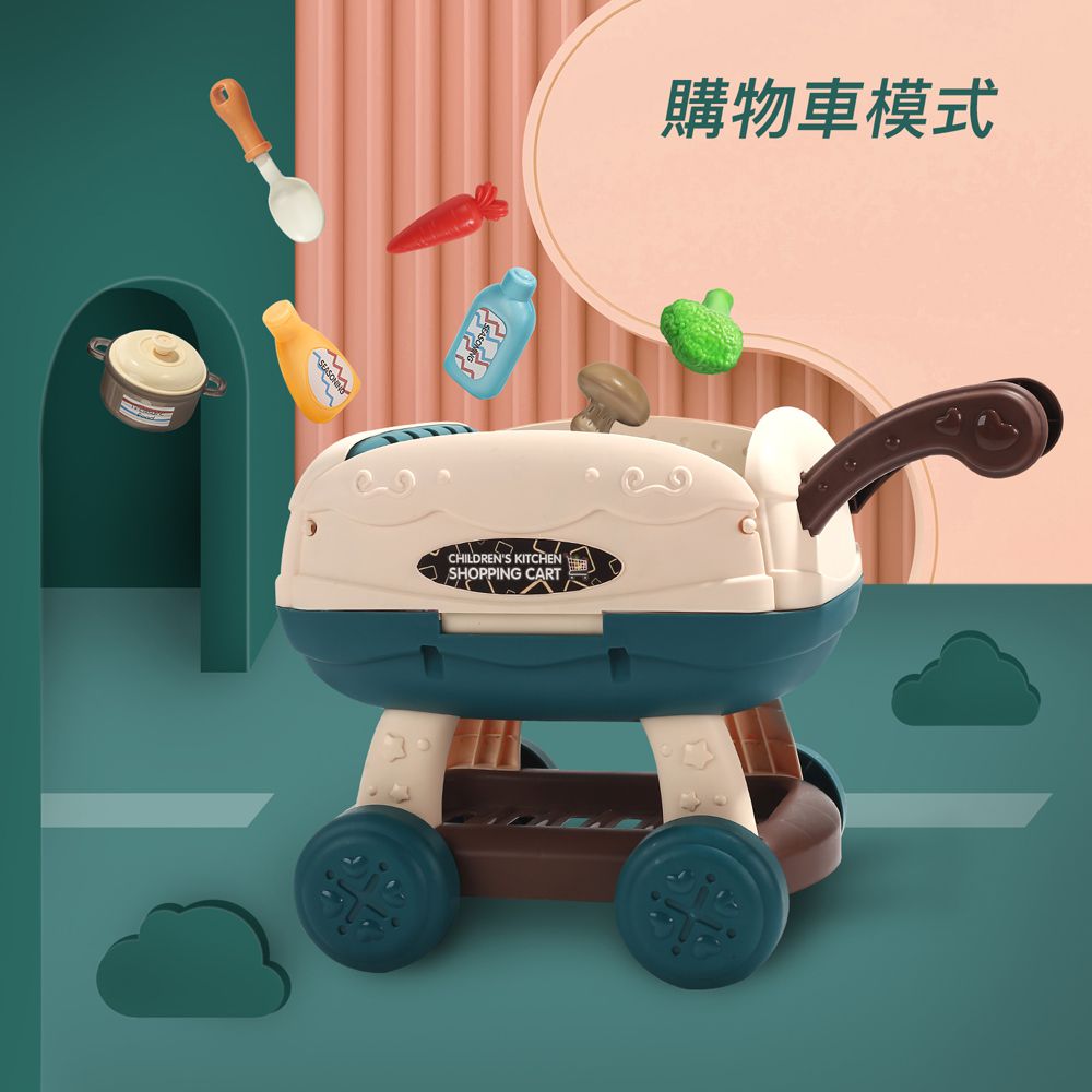 CuteStone - 兒童購物推車與烤肉玩具