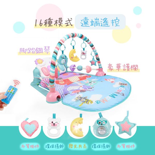 Caring - 多功能鋼琴健身架-豪華護欄版