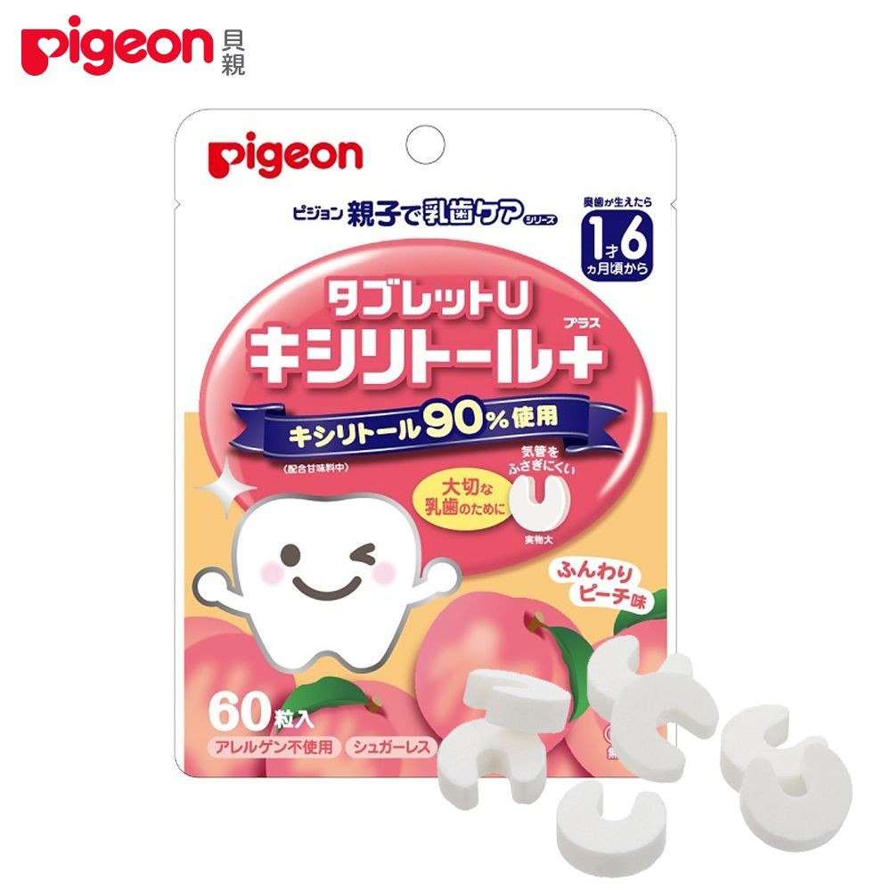 貝親 Pigeon - 貝親無糖口含錠-水蜜桃