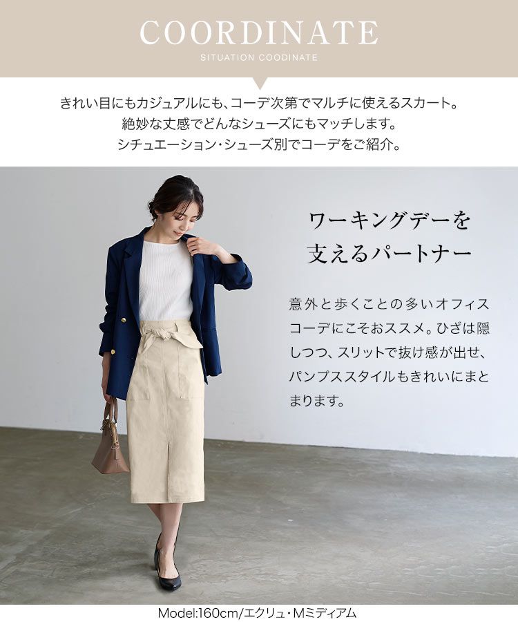 日本 Kobe Lettuce - 可愛扭結休閒長裙-草綠