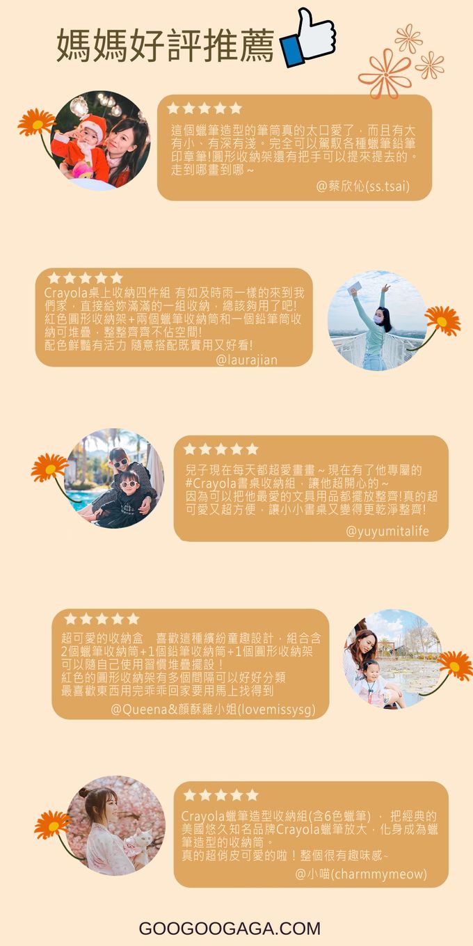 Room Copenhagen - Crayola鉛筆收納筒 (紅色)