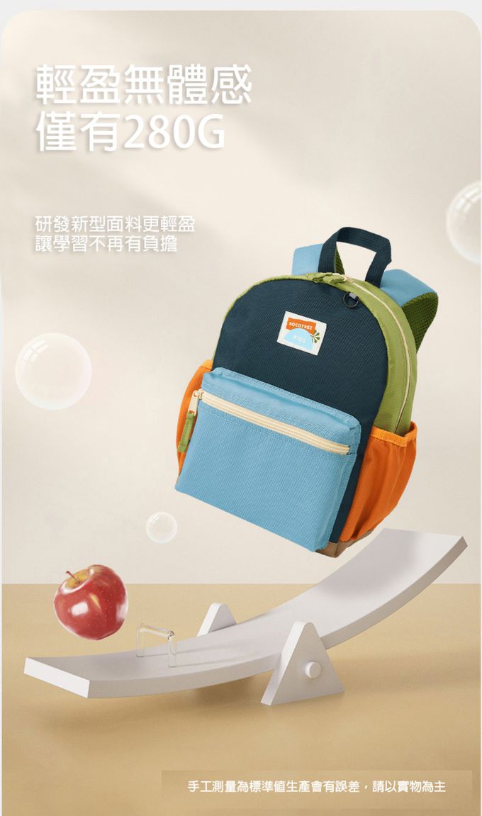 kocotree - 減負護脊超輕背包-大碼-藍米