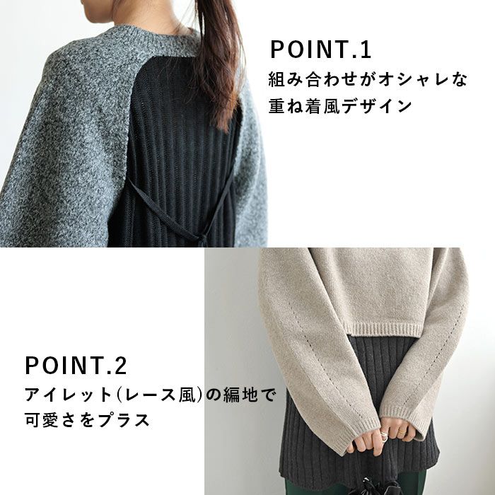 日本 ihuu - [熱銷款] 針織拼接後綁帶氣球袖毛衣-淺灰