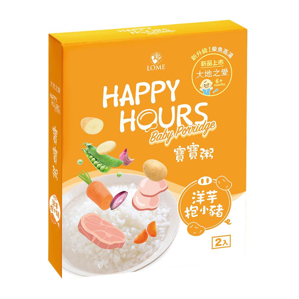HAPPY HOURS - 寶寶粥-洋芋抱小豬-150gX2包