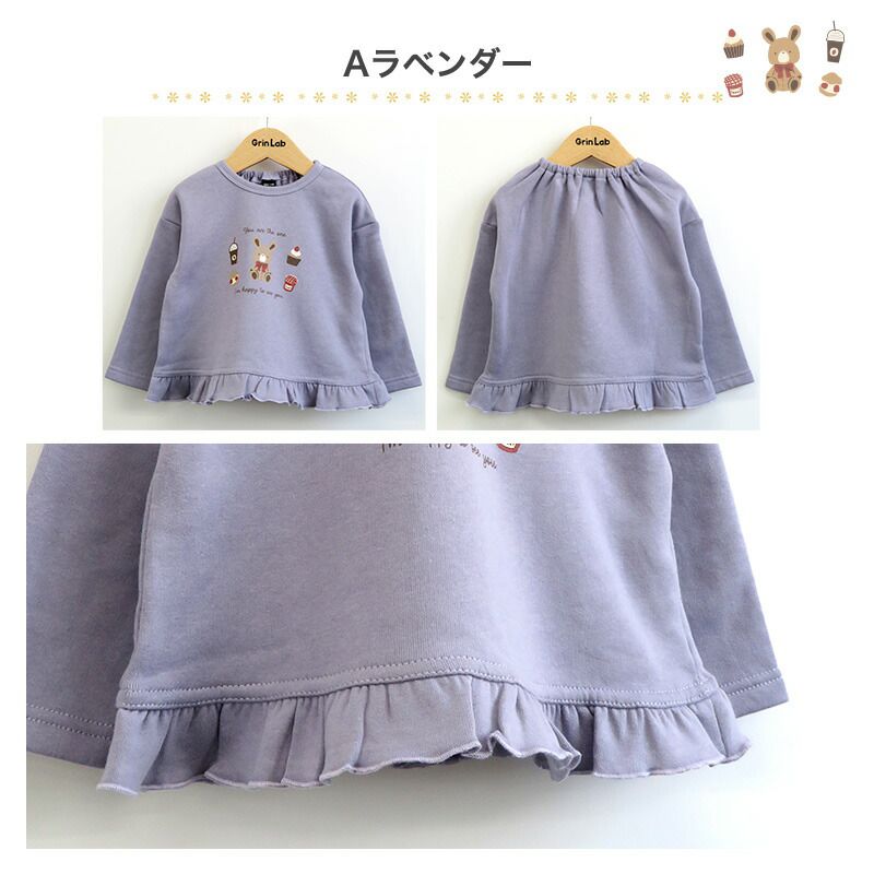 日本 ZOOLAND - 童趣印花圓領純棉長袖上衣-兔兔甜點-淺灰杏