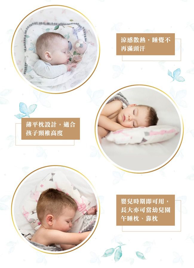 波蘭Maylily - 竹纖愛睏寶貝枕-輕羽蒼穹灰