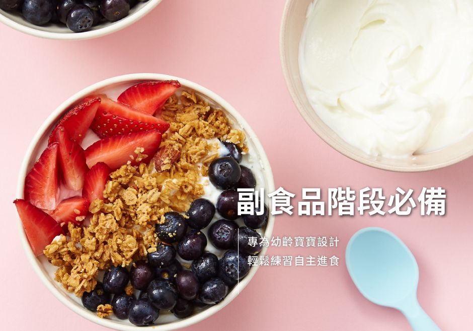 美國Miniware - 天然聚乳酸新生寶寶組 - 香草薄荷