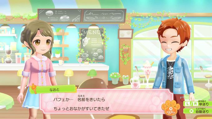 NS 《汪汪喵喵 動物醫院 拯救寵物的重要工作》中文版