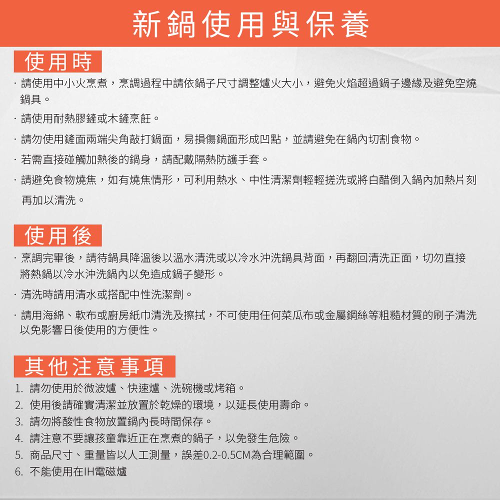 日本北陸 hokua - Mystar 黑金鋼不沾平底鍋-媽咪愛獨家超值特惠組(平底鍋+竹製鍋鏟)-24cm