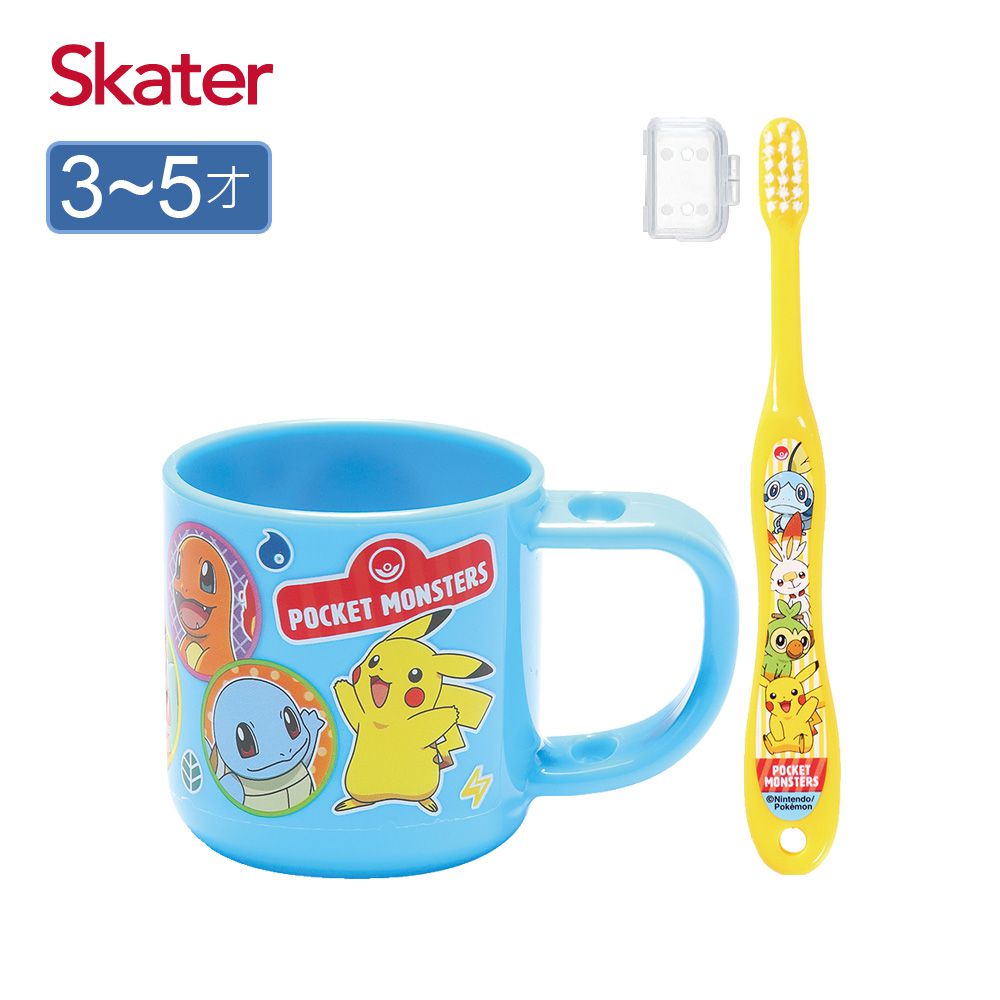 日本 SKATER - 牙刷杯組(含牙刷)-寶可夢-3-5歲適用