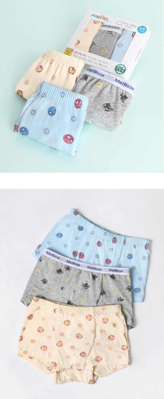 韓國 Mellisse - 韓製莫代爾棉混紡四角褲(男寶)-漫畫英雄-黃X灰X藍-三件組