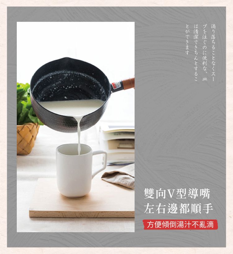 LMG - 日式錘紋不沾雪平鍋-曜岩黑-20cm(含蓋)+日式料理夾超值組